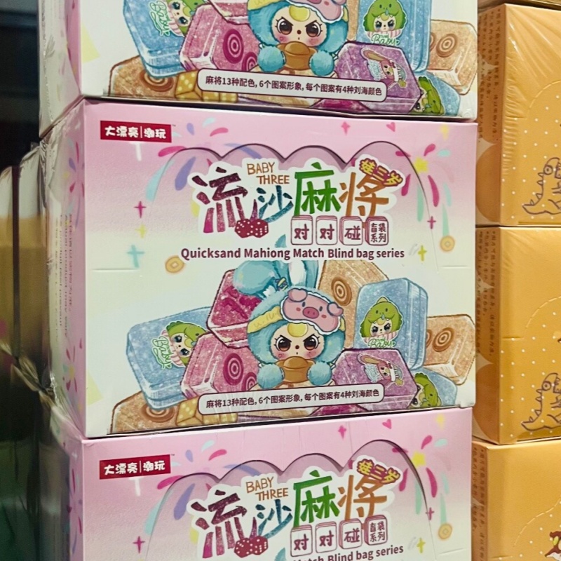 Baby Food Product - Autentyczna zabawka Baby Three Quicksand Mahjong