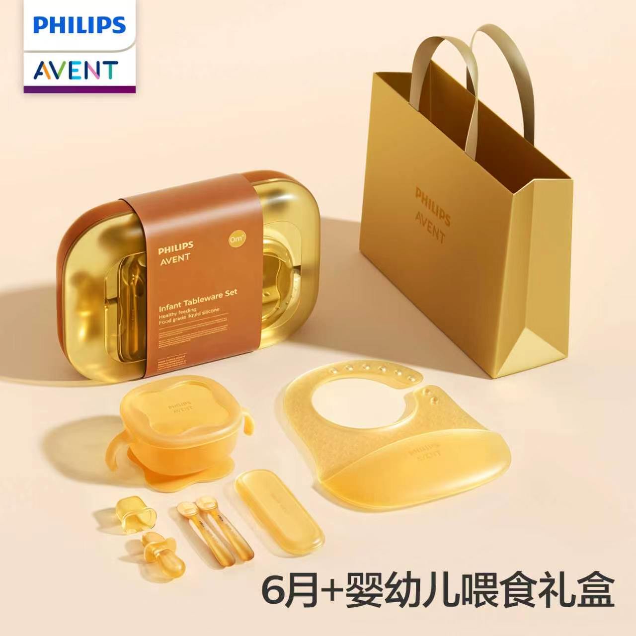 Baby Food Product - PHILIPS AVENT Zestaw silikonowych naczyń do