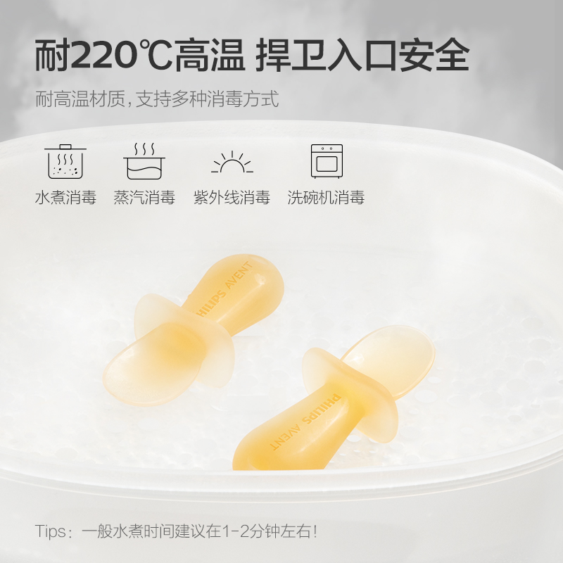 PHILIPS AVENT żel krzemionkowy – Baby Food Eating recenzja i cena