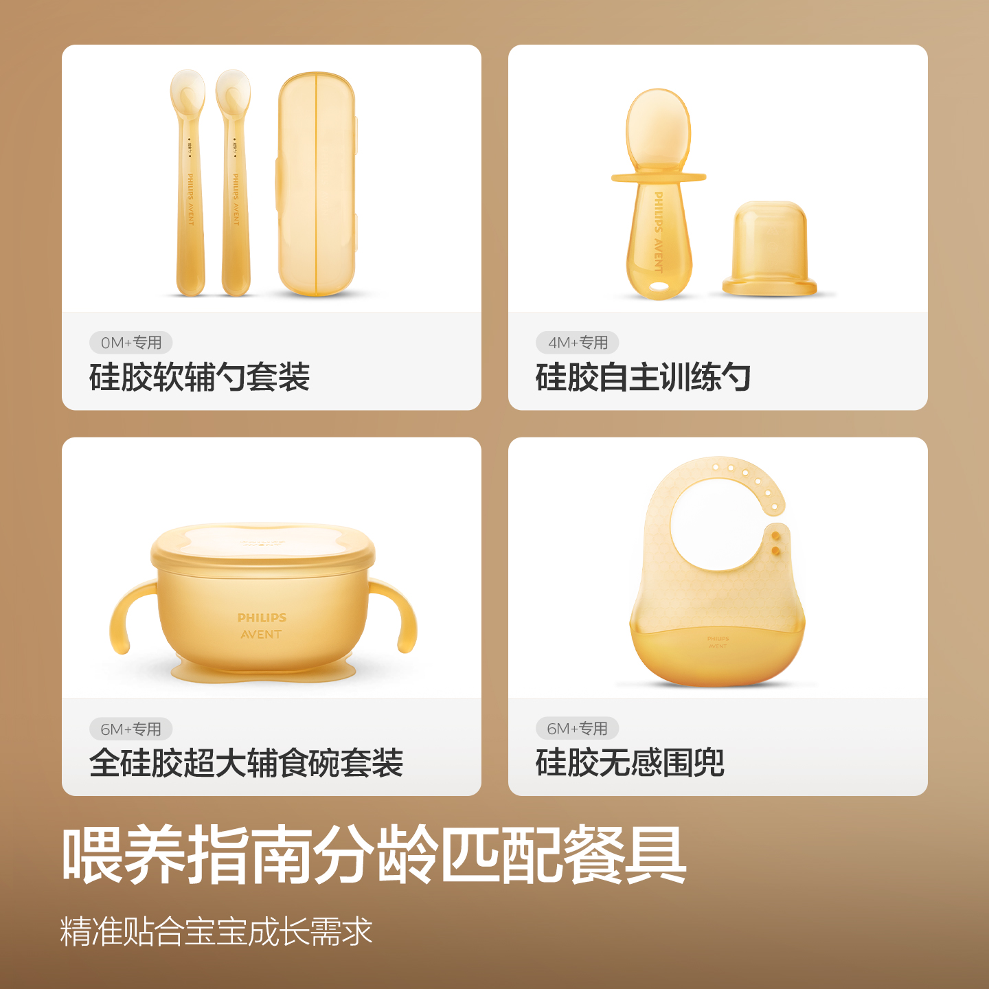 PHILIPS AVENT Zestaw silikonow – Baby Food Product recenzja i cena